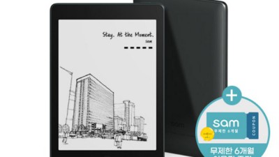 교보ebook리더 할인 정보와 꿀팁 대방출!
